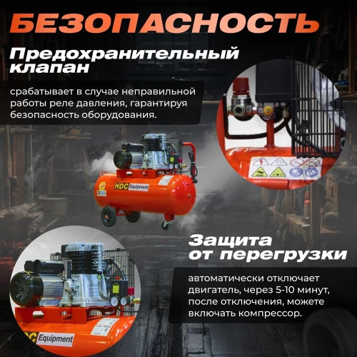 Компрессор HDC HD-A101 ЦБ-1736621936 фото 9 Компрессор HDC HD-A101 ЦБ-1736621936 фото 9