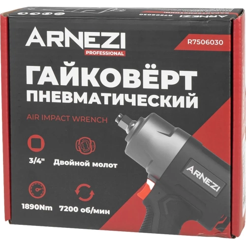 Пневматический ударный гайковерт Arnezi 3/4", 1890 Нм R7506030 фото 9 Пневматический ударный гайковерт Arnezi 3/4", 1890 Нм R7506030 фото 9