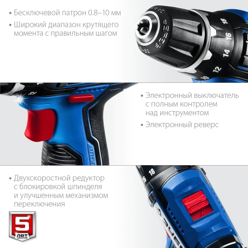 Дрель-шуруповерт ЗУБР Профессионал 12 В, 2 АКБ, в сумке DL-121-42 фото 8