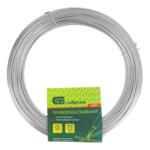 Проволока стальная 50 м, оцинкованная, термообработанная 1.2 мм Сибртех фото 4