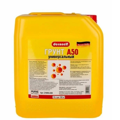 Грунтовка пропиточная универсальная Pufas Decoself A50 морозостойкая 10 л/10 кг