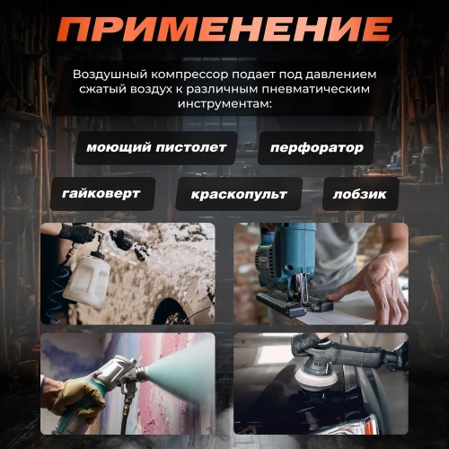 Компрессор ASILAK SLA-544 коаксиальный AS2840-2 фото 7