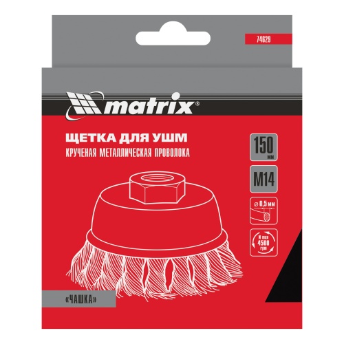 Щетка для УШМ, 150 мм, М14, "чашка", крученая проволока 0.5 мм Matrix фото 6