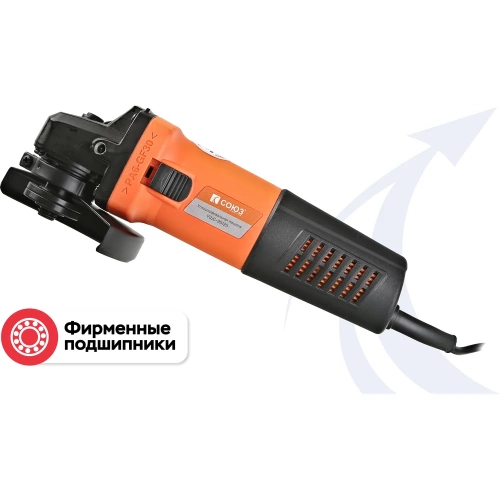 Болгарка Союз УШС-95125 фото 5