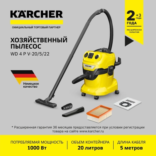 Хозяйственный пылесос Karcher WD 4 P V-20/5/22 EU 1.628-270.0 фото 3