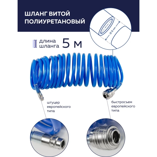 Набор пневмоинструмента Forsage 18 предметов, краскопульт-сопло 1.5 мм, обдувочник-сопла 110,140 мм, подкачка+10 адаптеров, 1 шланг для подкачки, промывка, шланг 5м F-8031K18-G /E-70/(52048) фото 8 Набор пневмоинструмента Forsage 18 предметов, краскопульт-сопло 1.5 мм, обдувочник-сопла 110,140 мм, подкачка+10 адаптеров, 1 шланг для подкачки, промывка, шланг 5м F-8031K18-G /E-70/(52048) фото 8
