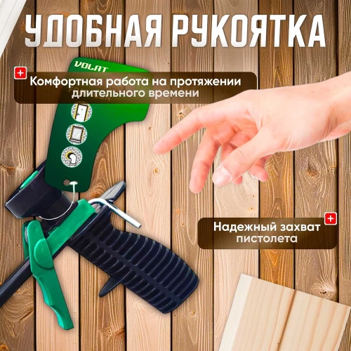 Пистолет для монтажной пены ВОЛАТ облегченный 36020-05 фото 7 Пистолет для монтажной пены ВОЛАТ облегченный 36020-05 фото 7