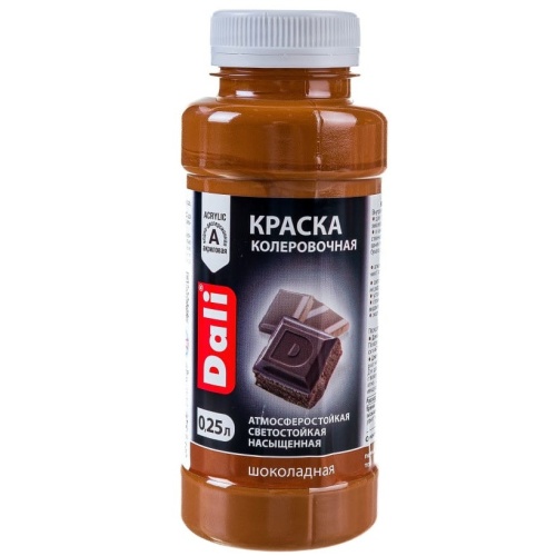 Краска колеровочная акриловая Dali шоколадная 0,25 л