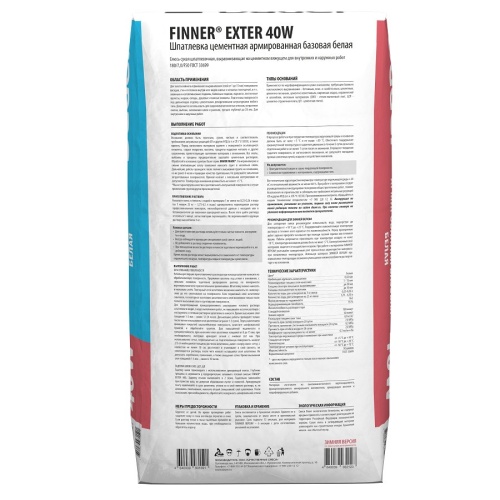 Шпатлевка цементная базовая Dauer Finner Exter 40 W армированная белая 25 кг фото 5