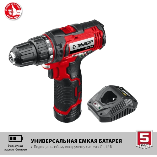 Дрель-шуруповерт ЗУБР 12В, 1 АКБ 2Ач, в коробке ДШЛ-125-21 фото 6