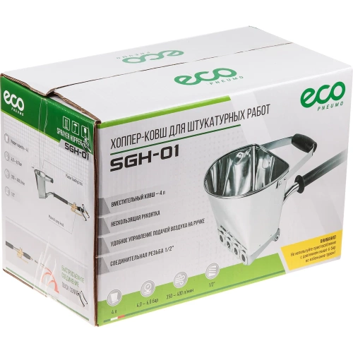 Хоппер-ковш для штукатурных работ ECO SGH-01 EC1538-1 фото 9