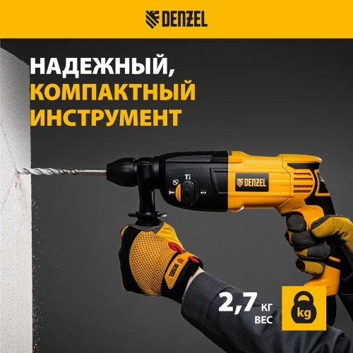 Электрический перфоратор DENZEL RH-750-24 26605 фото 6 Электрический перфоратор DENZEL RH-750-24 26605 фото 6