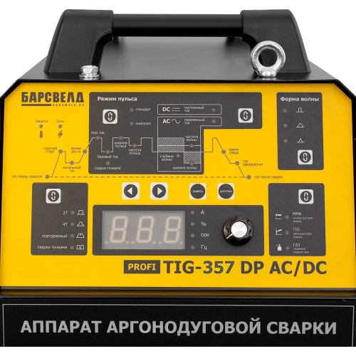 Аргонодуговая установка БАРСВЕЛД Profi TIG-357 DP AC/DC СВ000014854 фото 7