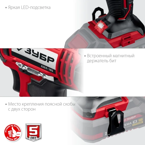 Дрель-шуруповерт ЗУБР 18 В, без АКБ, в коробке ДШЛ-185 фото 7
