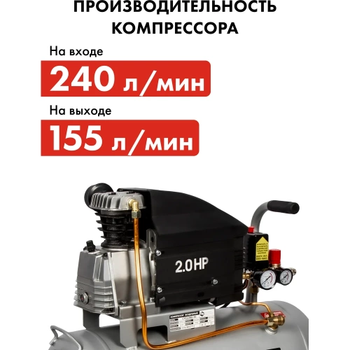 Поршневой масляный компрессор QUATTRO ELEMENTI CYCLONE-50 248-634 фото 9