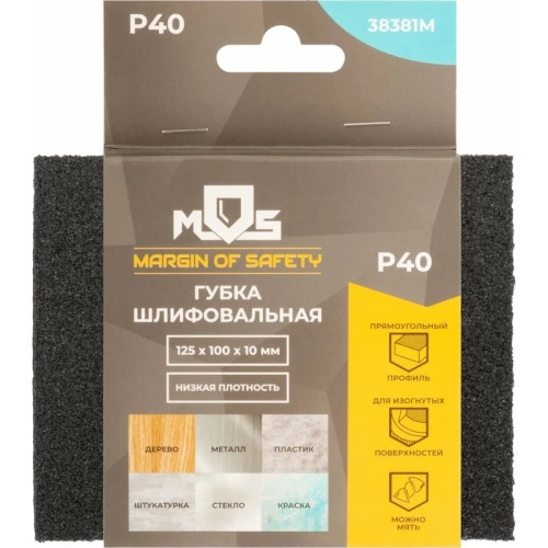 Губка шлифовальная MOS 38381М Р40 125х100х10 мм фото 3