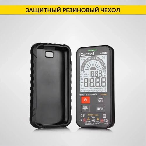 Цифровой смарт мультиметр iCarTool с подсветкой экрана CATIII 600V, TrueRMS, AC/DC IC-M112 фото 8