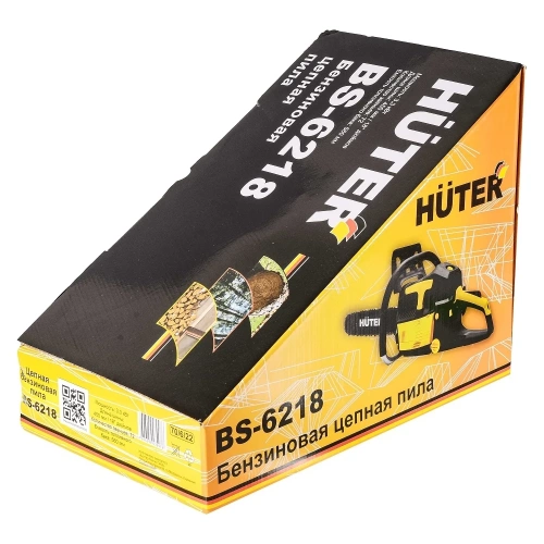 Бензопила Huter BS-6218 70/6/22 фото 11