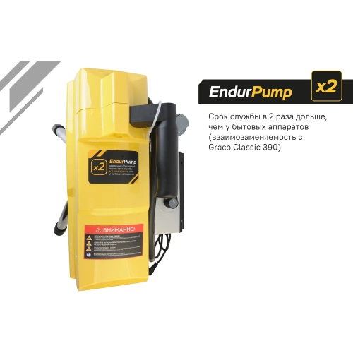 Краскопульт электрический безвоздушный Hanskonner HSG9665V фото 4