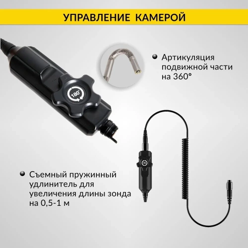 Управляемый видеоэндоскоп iCarTool 3.5", 1Мп, 1280X720, 1м, зонд 6мм, поворот камеры 360° IC-V202 фото 7