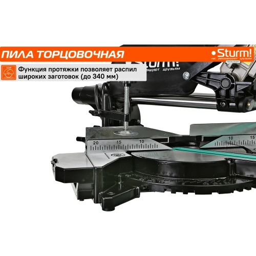 Торцовочная пила Sturm MS5525WM фото 4