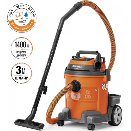 Пылесос универсальный DAEWOO DAVC 2014 Пылесос универсальный DAEWOO DAVC 2014