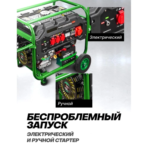 Генератор бензиновый с электрозапуском Rockforce 25л, 1670-5000Вт, 13л.с RF-FY6500(60803) фото 6