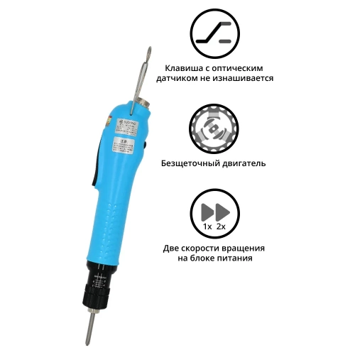 Электроотвертка-винтоверт сетевая SUDONG SD-A4500L фото 3 Электроотвертка-винтоверт сетевая SUDONG SD-A4500L фото 3