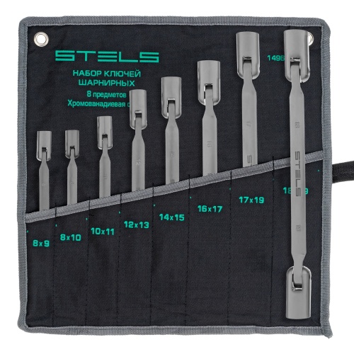 Набор ключей шарнирных CrV 8 шт, Stels Набор ключей шарнирных CrV 8 шт, Stels