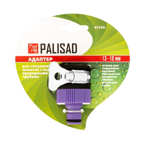 Адаптер пластмассовый, 3/4 с внешним хомутом Palisad фото 4