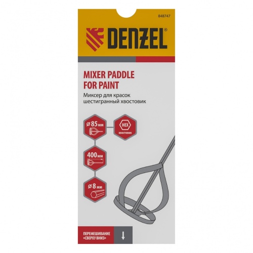 Миксер для краски Denzel 848747 400х85х8 мм фото 4 Миксер для краски Denzel 848747 400х85х8 мм фото 4