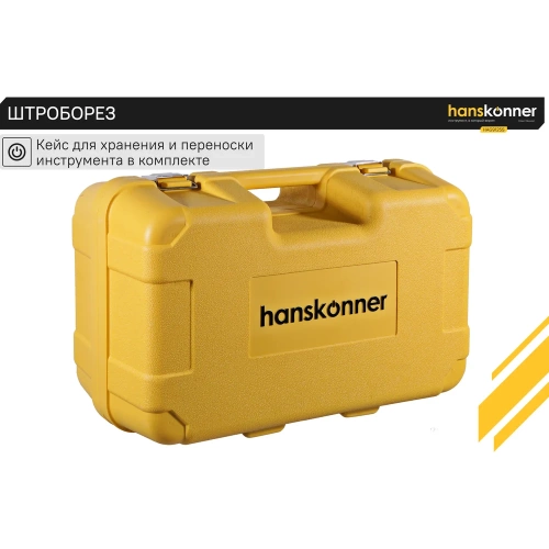 Штроборез Hanskonner HAG9125S фото 11 Штроборез Hanskonner HAG9125S фото 11