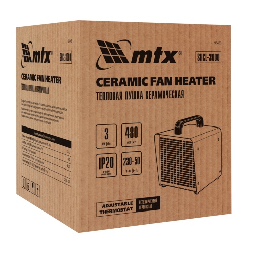 Тепловая пушка керамическая SHCL-3000, квадратная, 230 В, 480 м3/ч, 1/3 кВт// MTX фото 11