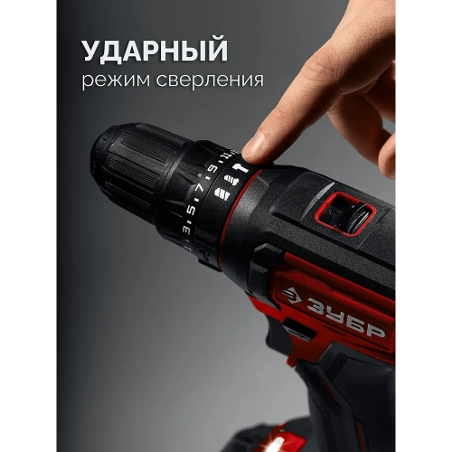 Ударная дрель-шуруповерт ЗУБР 20 В, 40 Н·м, 1 АКБ LMS (2 А·ч) ДШУ-40-21 фото 4