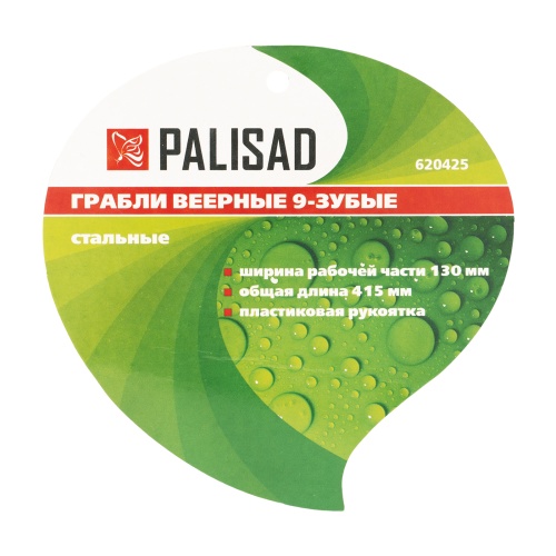 Грабли веерные 9 - зубые, 130 х 415 мм, стальные, пластиковая рукоятка, Flower Green, Palisad фото 8