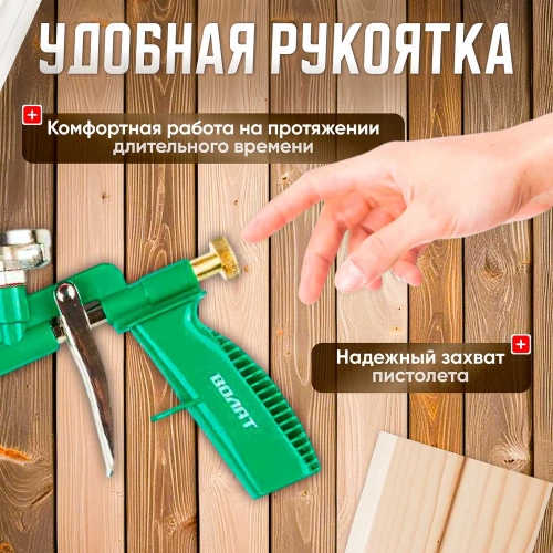 Облегченный пистолет для монтажной пены ВОЛАТ 36020-04 фото 7 Облегченный пистолет для монтажной пены ВОЛАТ 36020-04 фото 7