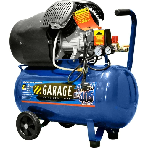 Компрессор Garage PRO 50.MKV405/2.3 8889070 фото 4 Компрессор Garage PRO 50.MKV405/2.3 8889070 фото 4