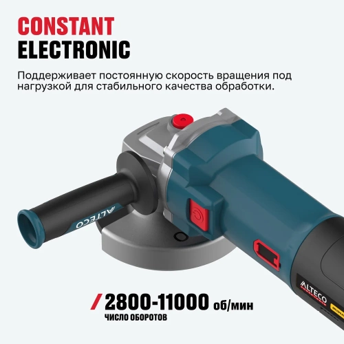 Бесщеточная угловая шлифмашина ALTECO AGH 1500-125 ECS BL 86101 фото 6