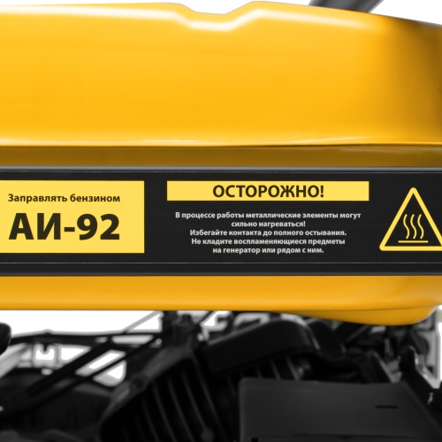 Генератор бензиновый PS 90 ED-3, 9.0 кВт, переключение режима 230 В/400 В, 25 л, электростартер Denzel фото 16