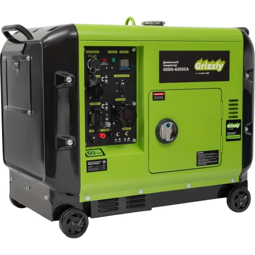 Дизельный генератор Grizzly GEDG-6500CA фото 4