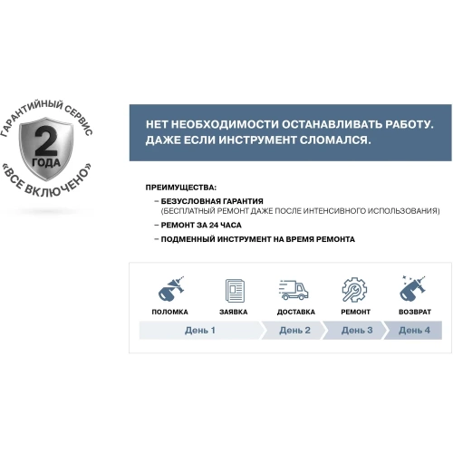 Перфоратор DCUT SDS+ 3Дж 850Вт, 0-1200 об/мин, max бур 26мм SP2 DORJ0309-SP2 фото 5 Перфоратор DCUT SDS+ 3Дж 850Вт, 0-1200 об/мин, max бур 26мм SP2 DORJ0309-SP2 фото 5