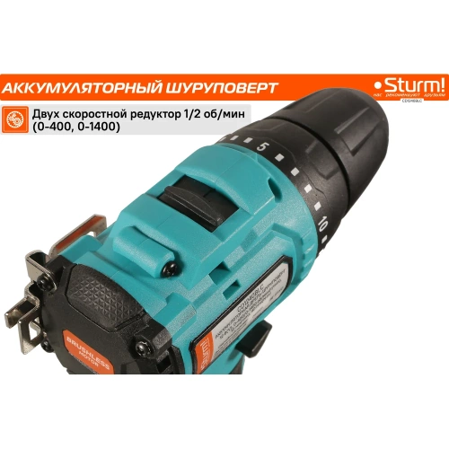 Аккумуляторный шуруповерт Sturm BatterySystem12V CD1240BLC фото 6 Аккумуляторный шуруповерт Sturm BatterySystem12V CD1240BLC фото 6