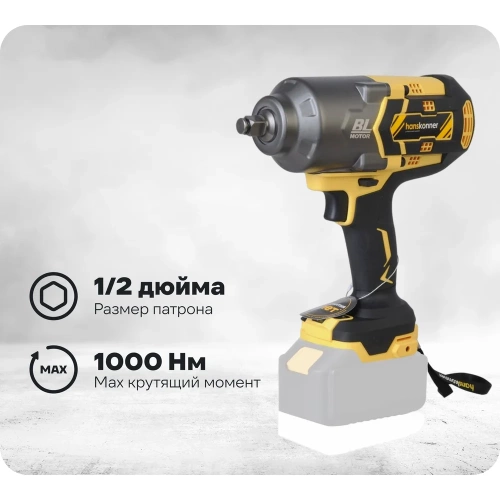 Аккумуляторный ударный гайковерт Hanskonner 1BatterySystem HCD18100S Аккумуляторный ударный гайковерт Hanskonner 1BatterySystem HCD18100S