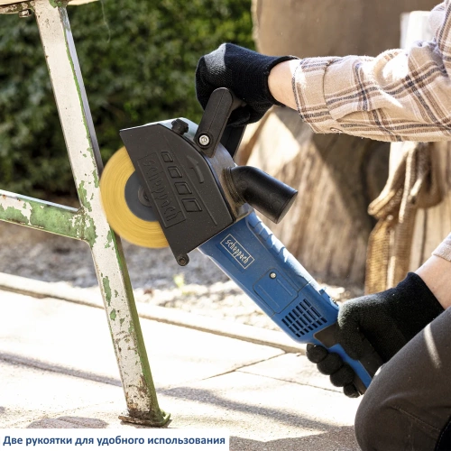 Универсальная щеточная шлифмашина MRS1300 Scheppach 5903819904 фото 8