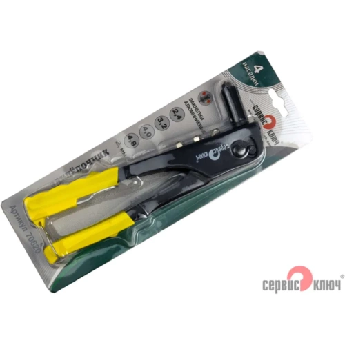 Заклепочник СЕРВИС КЛЮЧ простой 70620 фото 6