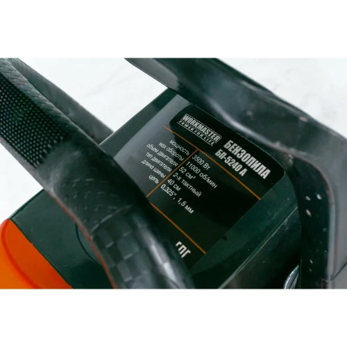 Бензопила WorkMaster БП-5240А фото 7 Бензопила WorkMaster БП-5240А фото 7