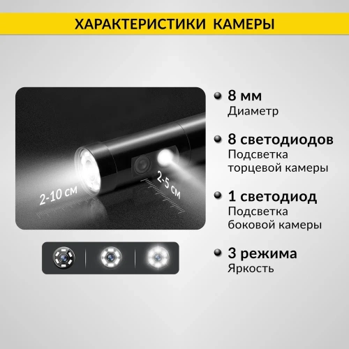Видеоэндоскоп промышленный iCartool 5 метров, 2 камеры, 4.3", 1Мп, 1280х720, 8 мм сменный зонд IC-V112A-5 фото 7