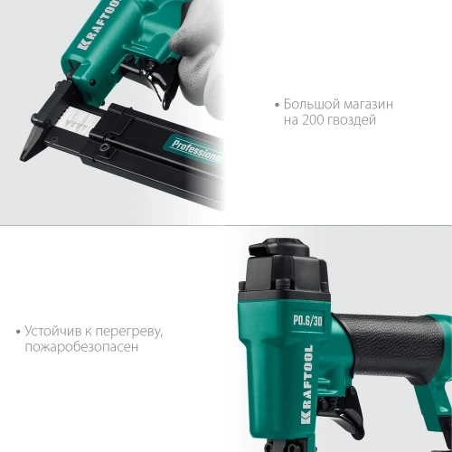 Пневматический нейлер KRAFTOOL шпильки тип P0.6, 12-30 мм 31963 фото 5