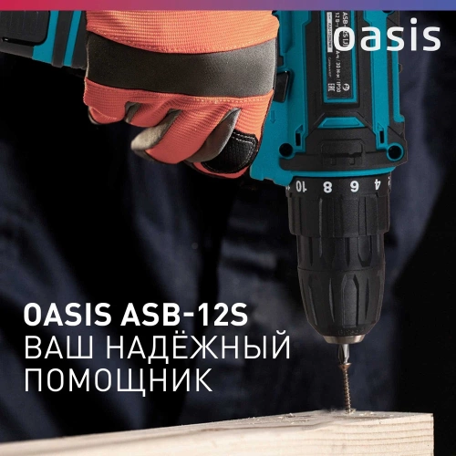 Аккумуляторный шуруповерт OASIS ASB-12S фото 8