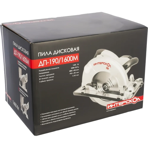 Дисковая пила Интерскол ДП-190/1600 М 97.1.1.20 фото 7 Дисковая пила Интерскол ДП-190/1600 М 97.1.1.20 фото 7